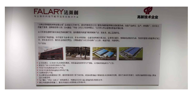 硬石自流平施工 上海法莱利新型建材集团供应