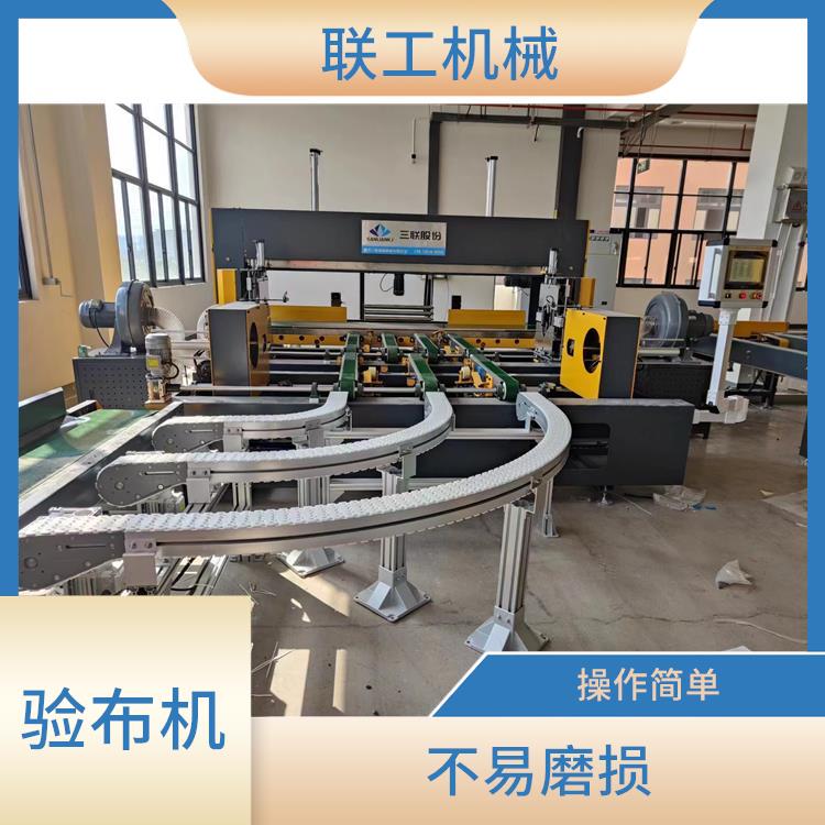 南京卷布机 验布机生产厂家 不易磨损