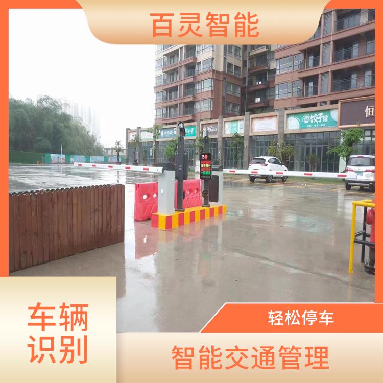从化智能车牌识别系统价格 能够实时地对车辆进行识别 高精度识别