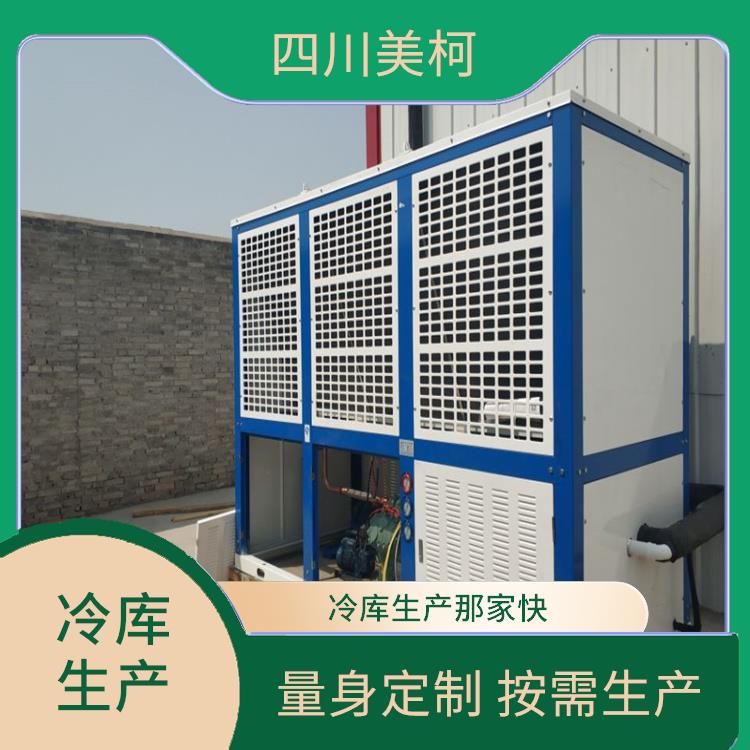 得榮冷庫(kù) 木里冷鏈凍庫(kù)安裝