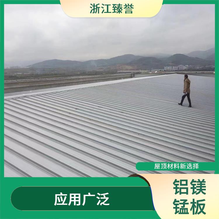 铝镁锰板生产厂家 支持定制 湖北铝镁锰板