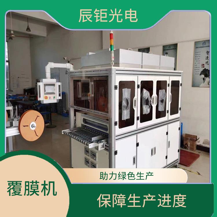 南京导光板覆膜机供应 自动覆膜机工作速度快 高精度
