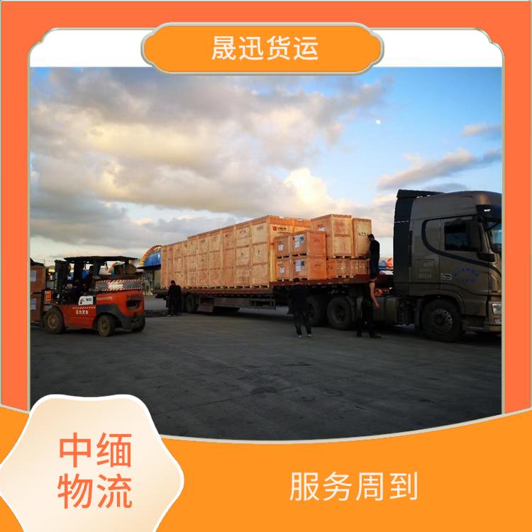畹町至曼德勒运输公司 专线直达双向往返 大车直送直达