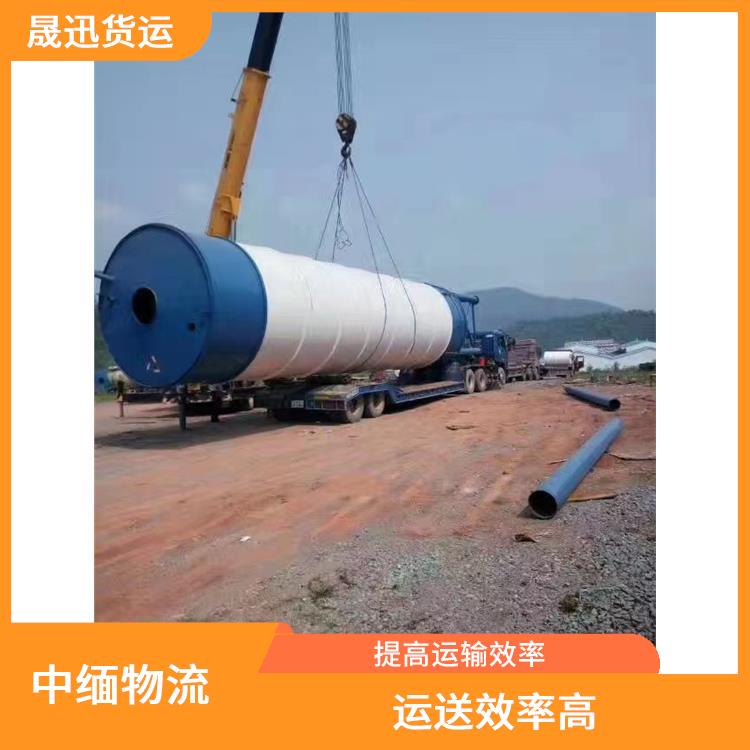 瑞丽至样光运输电话 运输速度较快 专线往返