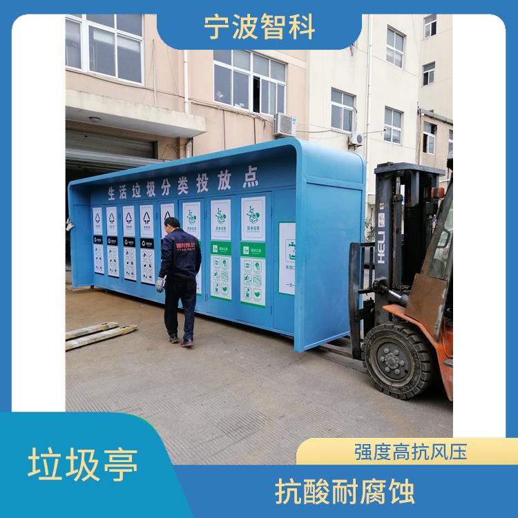嘉興垃圾分類棚電話 整潔性高 降低處理成本