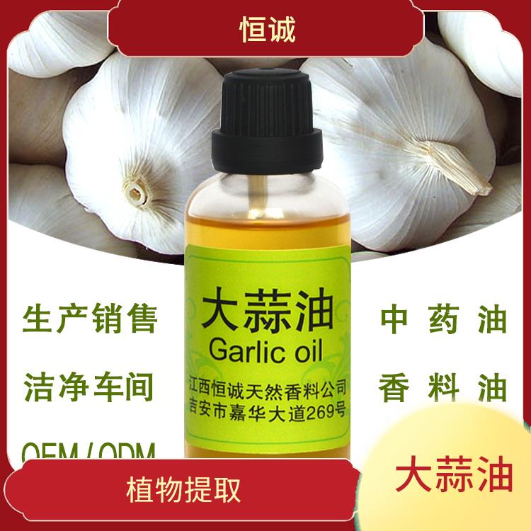 葫芦岛大蒜油厂家 植物精油 用于肉糜等增香调味用