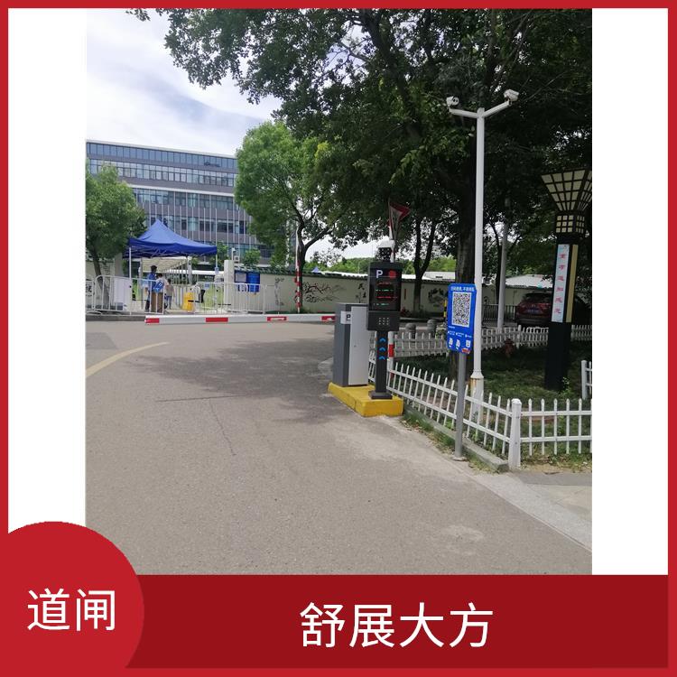 溫州停車場管理系統廠家 使用方便