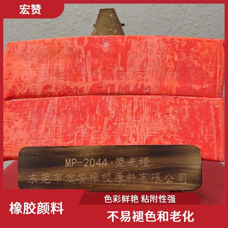 鄂州橡胶颜料电话 耐磨性强 具有很好的视觉效果
