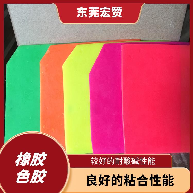 新乡橡胶色母批发 具有较好的耐磨性能 能够牢固地粘合多种材料