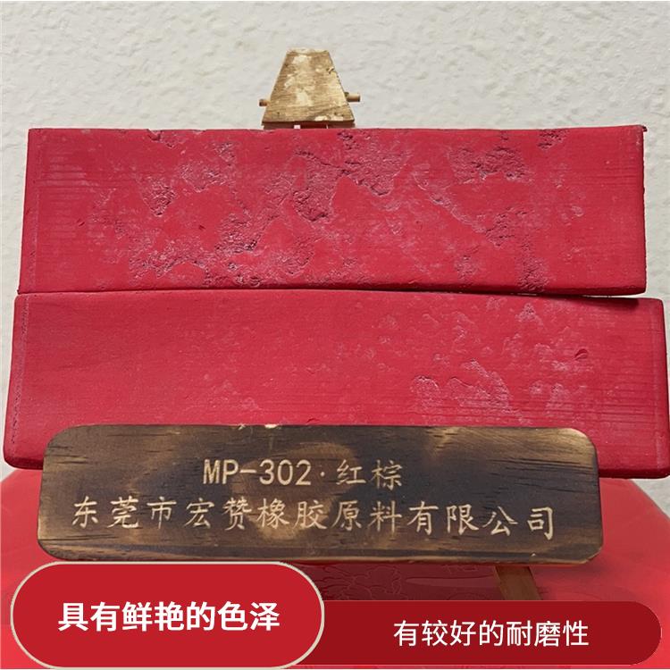 芜湖丁基橡胶专用颜色 具有鲜艳的色泽 长期使用过程中不易磨损