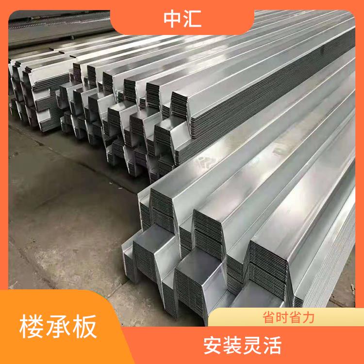 临汾楼承板厂家 受力性能好 施工简便快捷