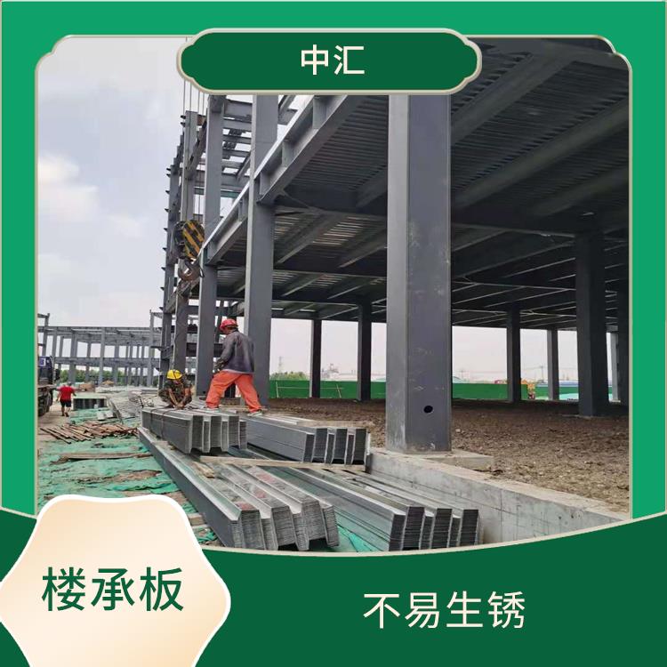 临汾楼承板厂家 受力性能好 施工简便快捷