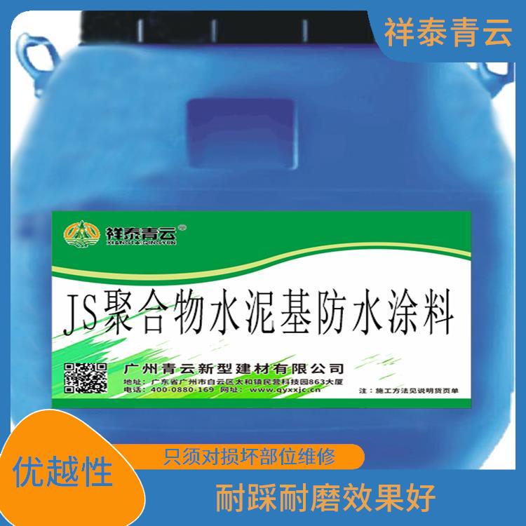 南昌JS-II型聚合物水泥基防水涂料厂家