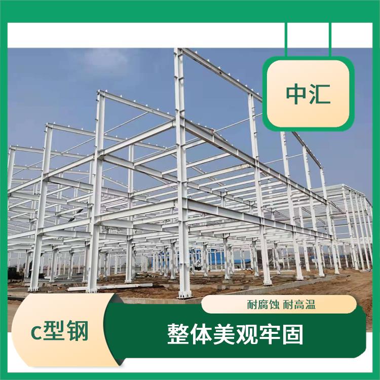 镀锌c型钢规格 施工方便简单 不易变形