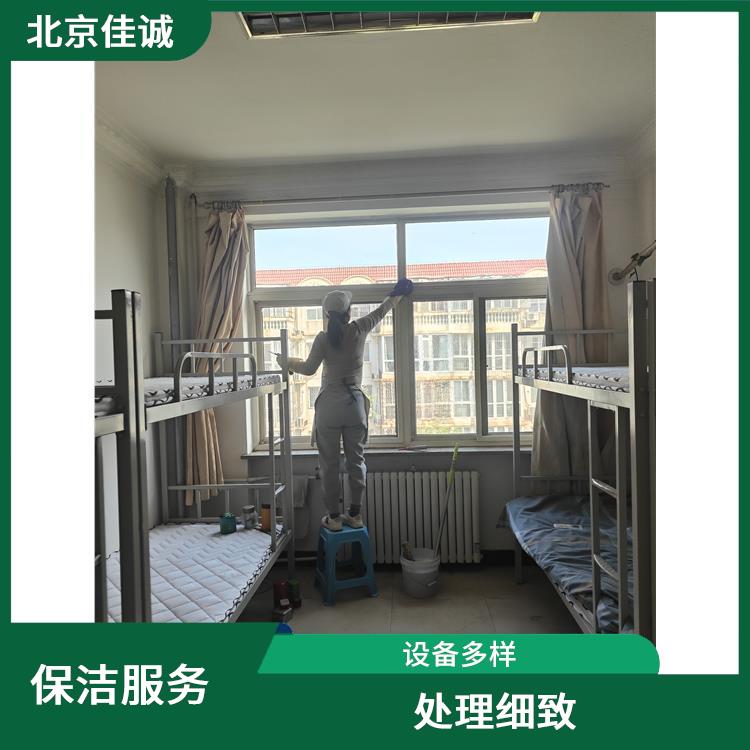 东城区办公室开荒保洁服务 处理细致 避免会留下卫生死角