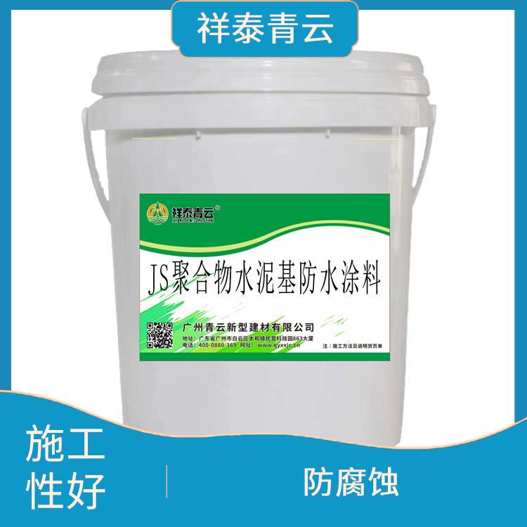 中山聚合物水泥基防水涂料價(jià)格 不起泡 發(fā)貨及時(shí)