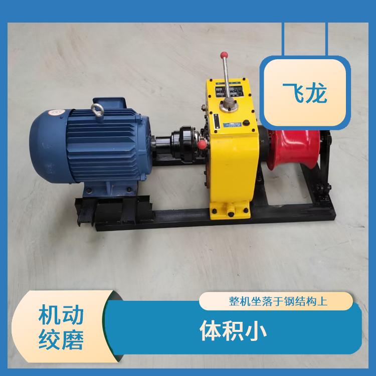 电动绞磨机型号