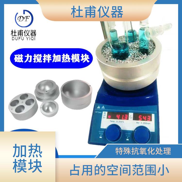 廊坊水浴油浴加热适配器厂家 更可靠 更干净 制样平行性好
