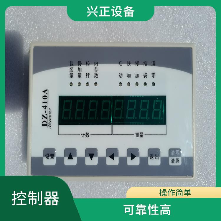 DZ-410A微机控制器厂家 操作简单 易于使用