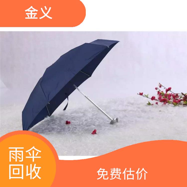 义乌库存回收 当场结算 量大量小均可