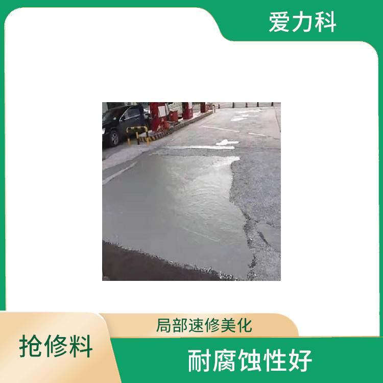 北京重载水泥路面修补料 收缩性好 耐久抗裂 抗压防滑