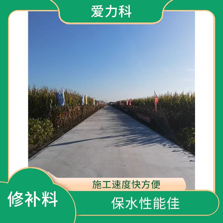 北京重载水泥路面修补料 收缩性好 耐久抗裂 抗压防滑