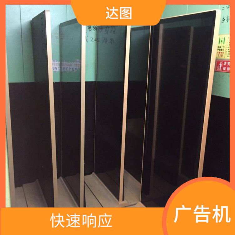 湛江触摸广告一体机回收 看货报价 快速上门