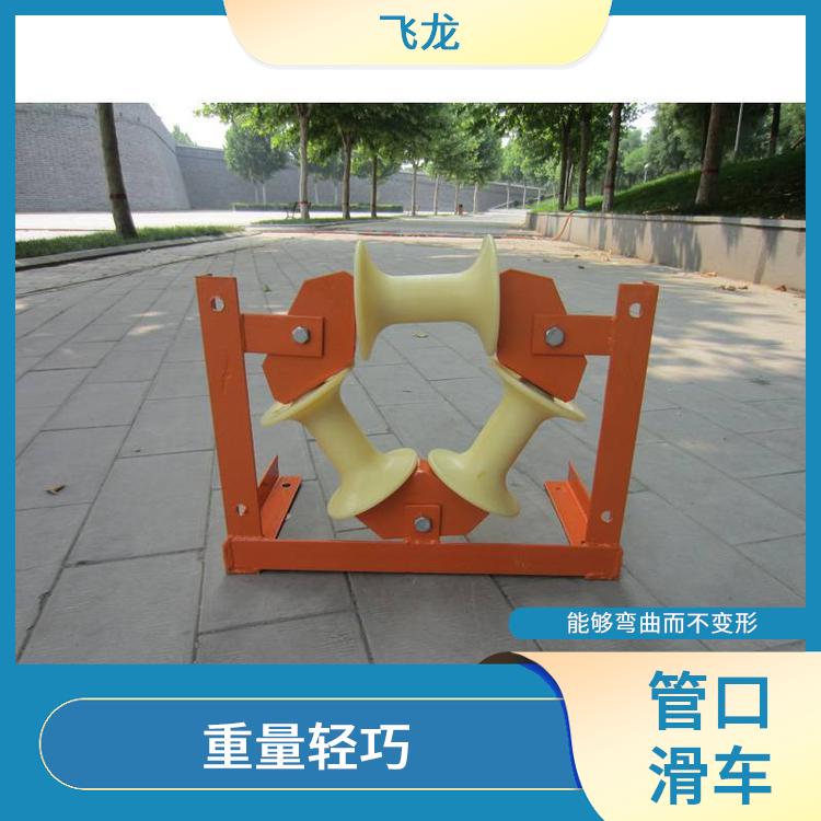 河北电力放线滑轮供应 能够弯曲而不变形