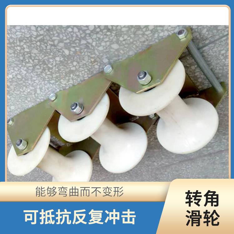 霸州市电缆地滑轮厂家 可多只串联