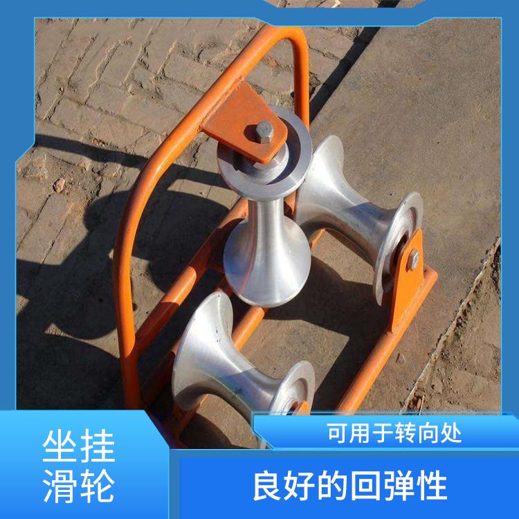 霸州市放电缆滑轮 对电缆起到保护的作用