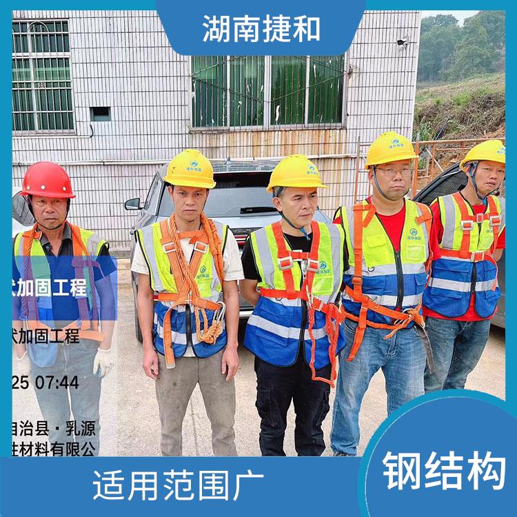 贵州钢结构加固公司 增加承载能力 改善钢结构的抗震能力
