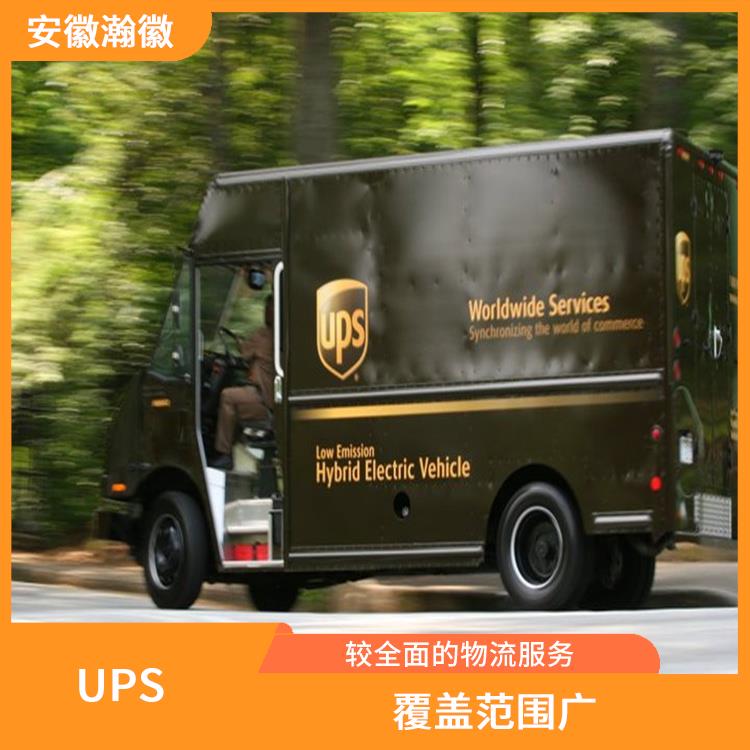 臺州UPS國際快遞價格查詢 標準快遞 避免物品在途受損情況
