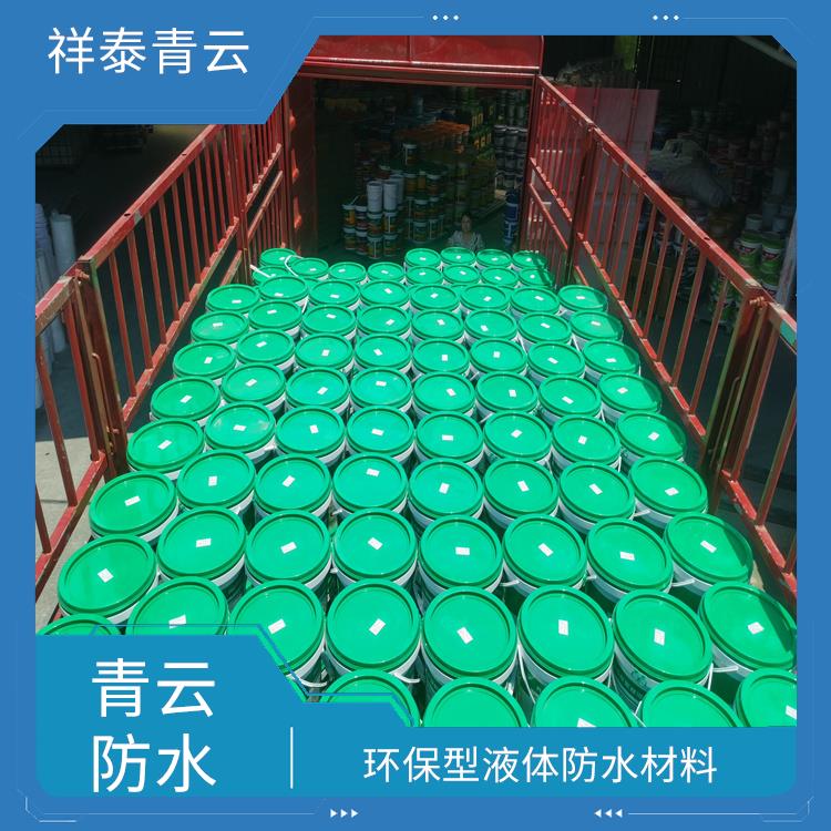 中山环保型液体卷材厂家 量大从优