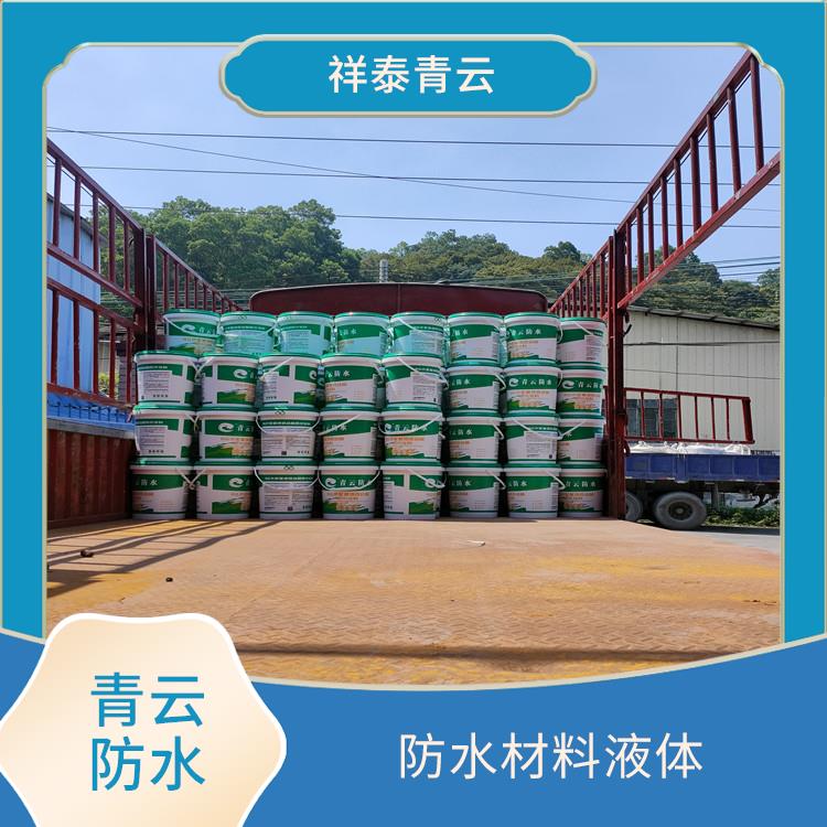 阳江环保型液体卷材批发 厂家批发