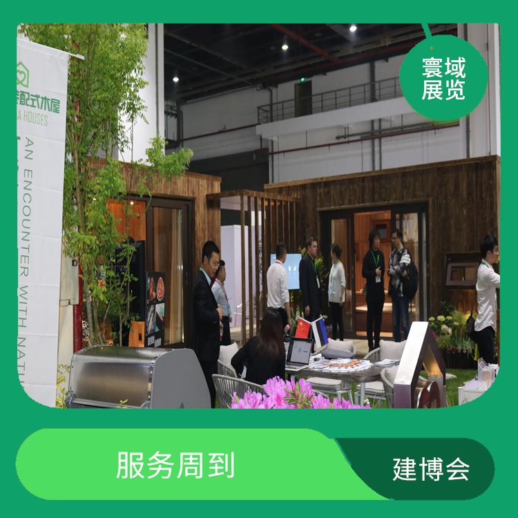 矿棉板展上海建博会 经验丰富 可提高企业名气