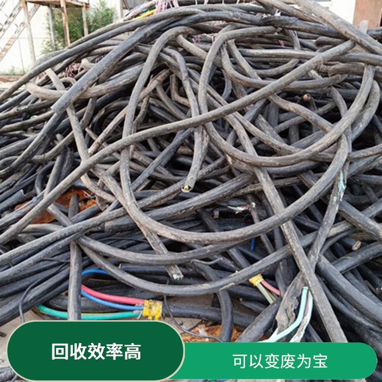 东莞回收电缆 可以变废为宝 回收损耗率低