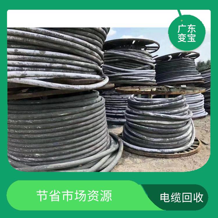 惠州电缆回收公司 资源化废弃物 回收效率高
