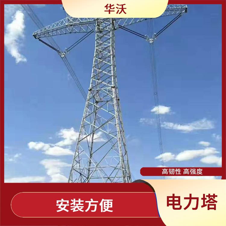 北京电力铁塔厂家 传输稳定 用途广泛