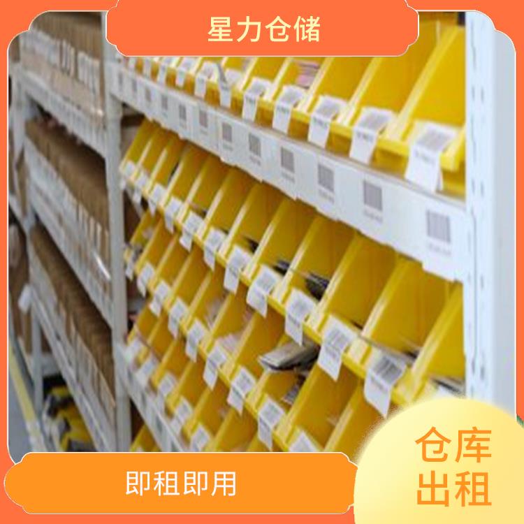 上海乐器类电商仓库出租 设计简单 智能电商配套