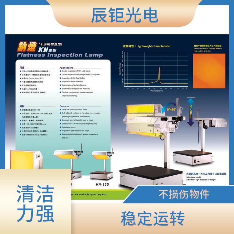 PCB清洗设备哪家好 耗能较小 不损伤物件