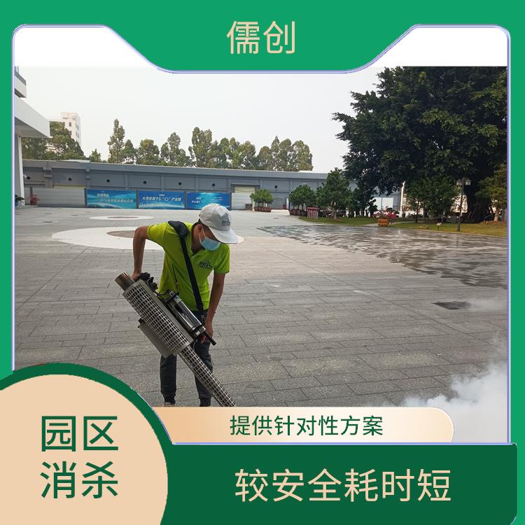 工厂除四害消杀方案 较安全耗时短