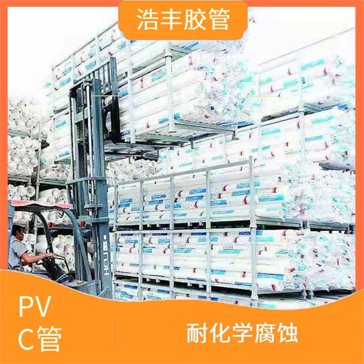 PVC管供應商 抗沖強度高 管件管壁較薄