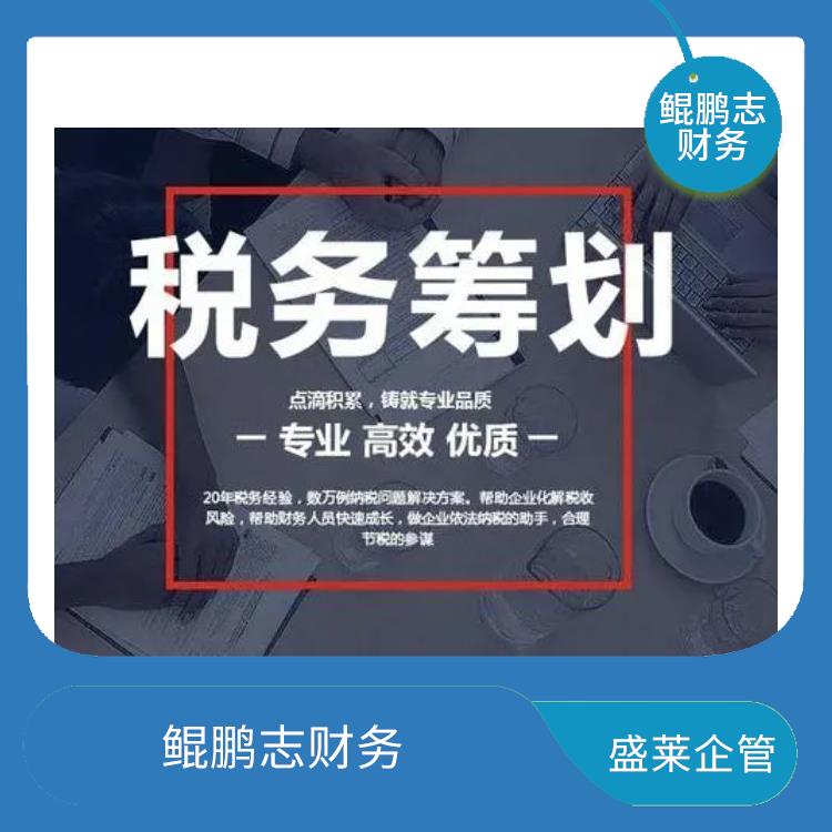 深圳福永沙井旧帐整理公司 整理企业旧帐公司 旧帐整理