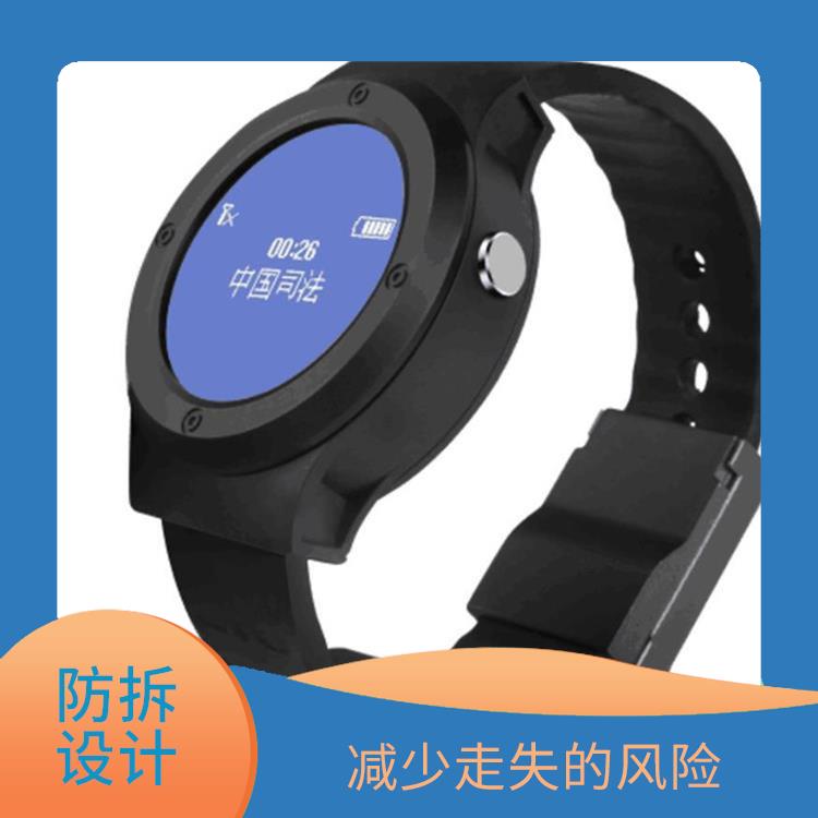 昆明社区矫正老年痴呆防拆报警手表 防拆设计 可以进行语音通话