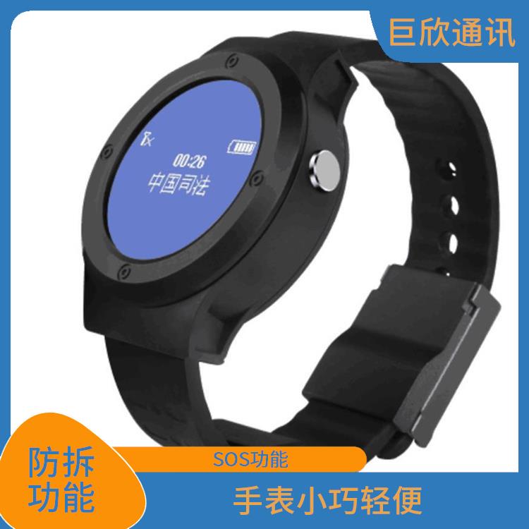 昆明社区矫正老年痴呆防拆报警手表 防拆设计 可以进行语音通话