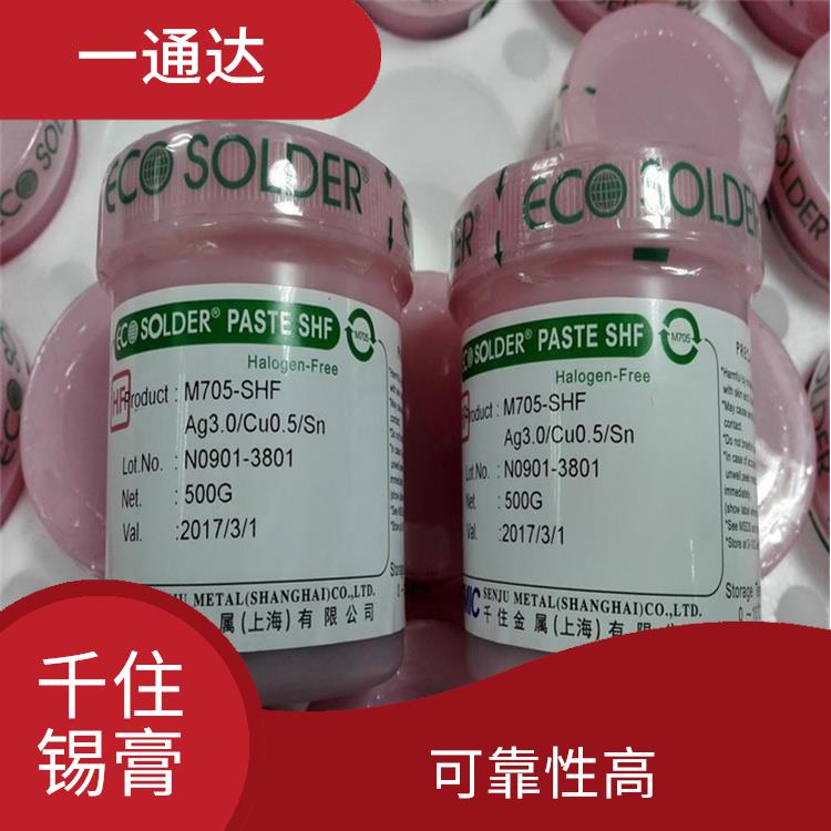 成都千住锡膏千住无铅锡膏型号 具有较高的粘度 使用寿命较长