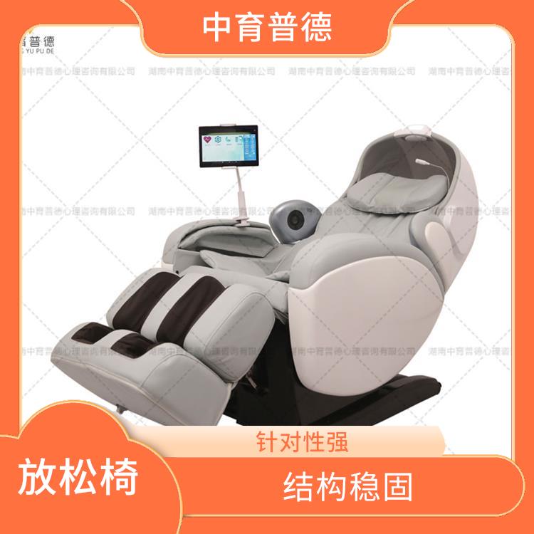 河南音乐放松椅采购 不易发霉 贴合人体曲线设计