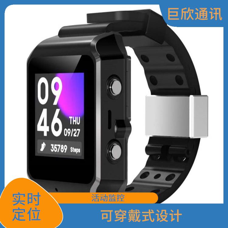 青海4G防拆手表 可视化监控 提醒监管人员