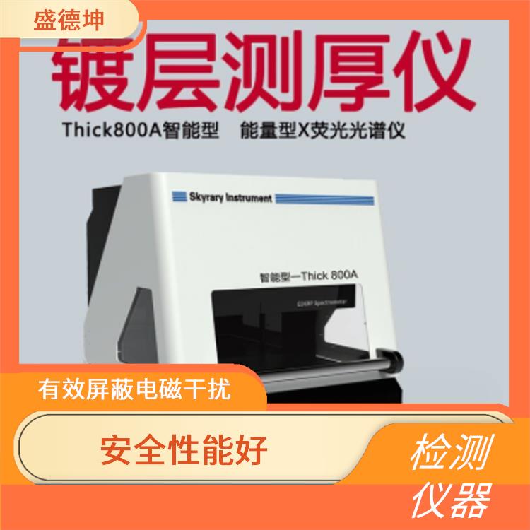 金属镀层膜厚仪 Thick800A 可靠性高 使用方便