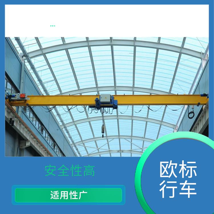 HD型歐式行車 安全性高 起重能力大